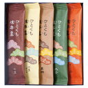 【 人気 お中元 送料無料 】 榮太樓總本鋪 ひとくち煉羊羹 5本入 包装済 小豆 小倉白小豆 黒糖 抹茶 ほうじ茶 和菓子 ギフト スイーツ 手軽なサイズ 伝...