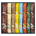 【 人気 お中元 送料無料 】 榮太樓總本鋪 ひとくち煉羊羹16本入 羊羹 煉羊羹 ひとくち羊羹 小豆 小倉白小豆 黒糖 抹茶 ほうじ茶 塩 百花蜂蜜 和菓子 ...