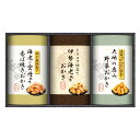 【 人気 お中元 送料無料 】 おかき 詰め合わせ 国産もち米 100%使用 職人こだわり おかきギフトセット トリュフ仕立て 伊勢海老風味 焼き塩仕立て 海老と雲丹風味 大地の恵み 野菜おかき 伝統製法 愛知県産 高級おかき 尾張日天製菓