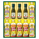 【 厳選 ギフト 送料無料 】 日清オイリオ ボスコ オリーブオイル&バラエティオイル ギフトセット エキストラバージンオリーブオイル こめ油 健康オイル アマ...