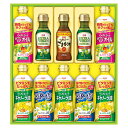 【 人気 お中元 送料無料 】 日清オイリオ オイルバラエティ ギフトセット ヘルシーキャノーラ油 ヘルシーベジオイル ヘルシーオフ EXVオリーブオイル ヘル...