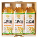 【 厳選 ギフト 送料無料 】 つの食品 こめ油 ギフトセット こめ油 食用油 料理油 プレミアムオイル 健康オイル 詰め合わせ 低カロリー 健康志向 料理 美容 米糠 米胚芽 高品質 無添加 料理必需品 毎日使える