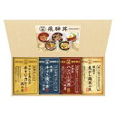 【 人気 お中元 送料無料 】 飛騨高山ファクトリー こだわり飛騨丼 詰め合わせ 牛すじカレー丼の具 照り焼き鶏丼の具 牛すき焼き丼の具 ハンバーグ丼の具 お手...