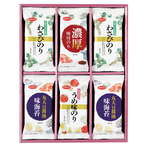 【 最新 父の日ギフト 送料無料 】 白子のり 味のり バラエティ 詰め合わせ 信州わさび使用わさびのり 丸大豆醤油味のり 濃厚味付のり 紀州梅使用うめ味のり 味付のり 海苔 のり 味付け海苔 ご飯のお供 ギフト プレゼント 贈り物 お祝い 内祝い 手土産 大容量 【 最新 父の日ギフト 送料無料 】 白子のり 味のり バラエティ 詰め合わせ 信州わさび使用わさびのり 丸大豆醤油味のり 濃厚味付のり 紀州梅使用うめ味のり 味付のり 海苔 のり 味付け海苔 ご飯のお供 ギフト プレゼント 贈り物 お祝い 内祝い 手土産 大容量