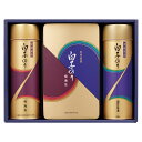 【 最新 父の日ギフト 送料無料 】 白子のり 海苔 詰め合わせ 味のり 焼のり のり茶漬け 海苔 のり 味付け海苔 焼き海苔 茶漬け ご飯のお供 ギフト プレ...
