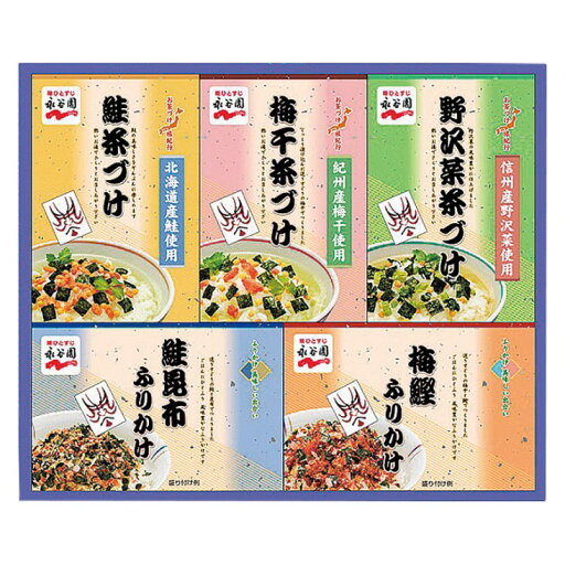 【 人気 お中元 送料無料 】 永谷園 お茶づけ ふりかけ セット 鮭茶づけ 梅干茶づけ 野沢菜茶づけ 梅鰹ふりかけ 鮭昆布ふりかけ お茶漬け 茶漬け ふりかけ 詰め合わせ ご飯のお供 ギフト プレゼント 贈り物 お祝い 内祝い 手土産 和食 【 人気 お中元 送料無料 】 永谷園 お茶づけ ふりかけ セット 鮭茶づけ 梅干茶づけ 野沢菜茶づけ 梅鰹ふりかけ 鮭昆布ふりかけ お茶漬け 茶漬け ふりかけ 詰め合わせ ご飯のお供 ギフト プレゼント 贈り物 お祝い 内祝い 手土産 和食