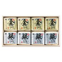 【 最新 父の日ギフト 送料無料 】 初代田蔵 木箱入り 極金のしゃり・極銀のしゃり 食べくらべ ギフトセット 新潟県産 コシヒカリ 8分づき 米 お米 食べ比...