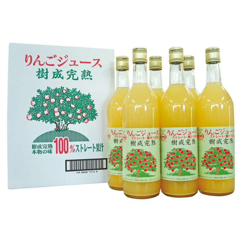 楽天LAVETT【 人気 お中元 送料無料 】 青森津軽産 完熟林檎ジュース りんごジュース 詰め合わせ アップルジュース 果汁100％ ストレート 青森県産 津軽産 完熟林檎 樹成完熟 ギフト プレゼント 内祝い お祝い 手土産 セット 樹成完熟林檎ジュース