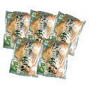 【 最新 父の日ギフト 送料無料 】 焼津おでん 大根 卵 黒はんぺん なると巻 ごぼう巻 煮込みちくわ こんにゃく おでん だし粉 かつおだし 静岡 焼津 ご...
