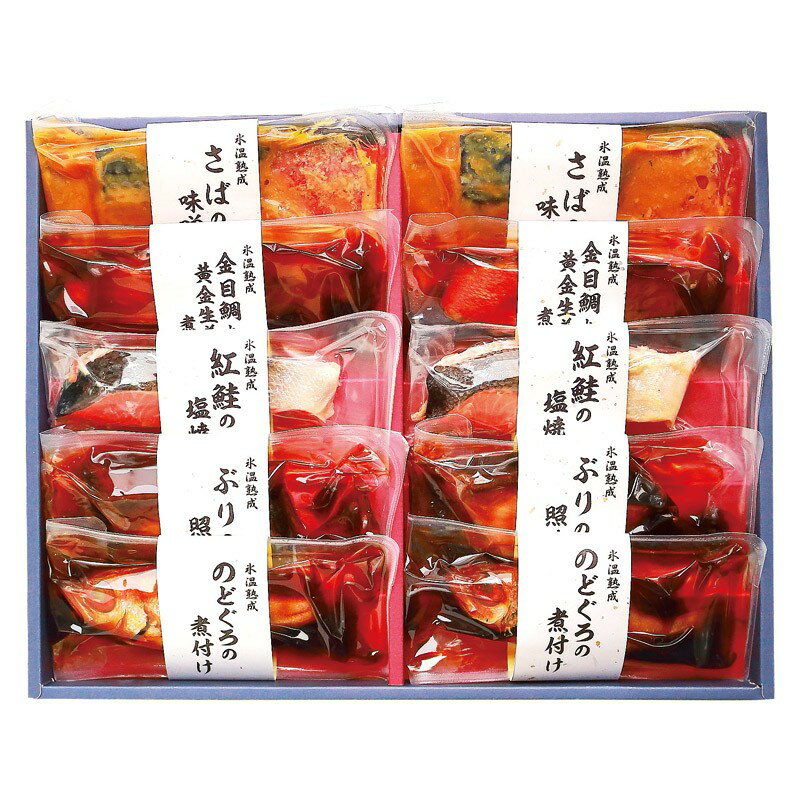 【 最新 父の日ギフト 送料無料 】 山陰大松氷温熟成 煮魚 焼き魚セット 金目鯛 黄金生姜 煮付け のどぐろ ブリ 照り焼き 紅鮭 塩焼き さば 味噌煮 煮魚 焼き魚 詰め合わせ セット 氷温熟成 ギフト プレゼント 贈り物 お祝い 内祝い