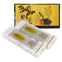 【 人気 お中元 送料無料 】 五黒カステラ カステラ 五黒 黒米 黒豆 黒胡麻 黒糖 昆布 和菓子 スイーツ お菓子 ギフト プレゼント 贈り物 お祝い 内祝...