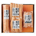 【 人気 お中元 送料無料 】 筑紫ファクトリー 彩工房セット 特級ミートローフ 特級ポークウインナー 特級ポークフランク 特級ポークソーセージ ハム ソーセー...