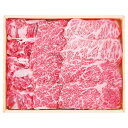 【 人気 お中元 送料無料 】 和牛 焼肉用 ももバラ 300g 高級和牛 すっきり クセなし まろやかな旨み 焼肉用 牛肉 北海道産 肉質抜群 食べやすい 北...