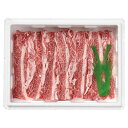 【 人気 お中元 送料無料 】 山形県産 山形牛 しゃぶしゃぶ 牛バラ 350g 霜降り 柔らかい まろやか 舌触り 独特の風味 高級和牛 贅沢 しゃぶしゃぶ用...