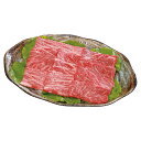 【 人気 お中元 送料無料 】 岐阜県産 飛騨牛 焼肉 牛肩 300g 黒毛和牛 飛騨産 美味しい水 澄んだ空気 旨味 焼肉用 高級肉 風味抜群