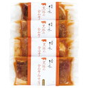 【 人気 お中元 送料無料 】 祇園さゝ木 黒豚 金山寺みそ漬け 100g もも肉 たれ 4個セット 甘さ 旨味増す 漬け肉 九州産 黒豚 美味しい おつまみ ...