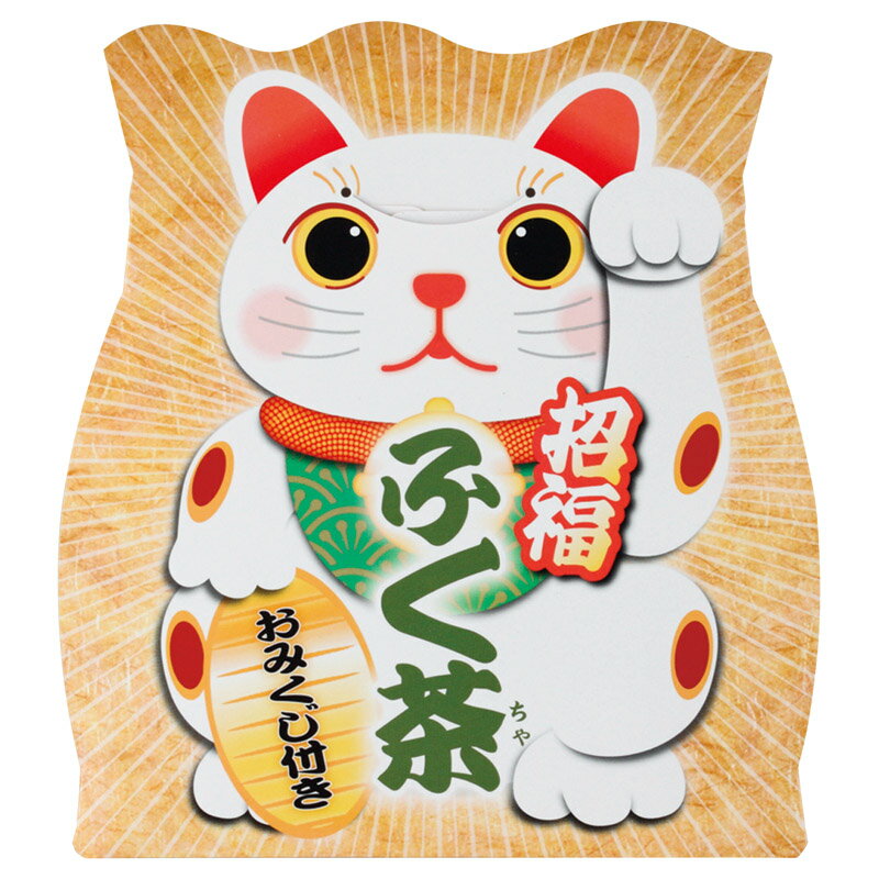 楽天LAVETT【 人気 お中元 送料無料 】 招福ふく茶 煎茶ティーバッグ おみくじ付き 煎茶 ティーバッグ お茶 日本茶 緑茶 煎茶ティーバッグ おみくじ 縁起物 招福 個包装 お裾分け 持ち運び 販促 ノベルティ オフィス 粗品 業務用 おもてなし 景品 賞品 参加賞