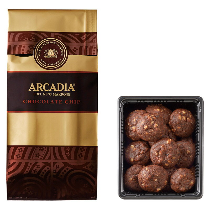 【 お歳暮 送料無料 冬ギフト 】 モロゾフ アルカディア チョコレートチップ クッキー 焼き菓子 ギフト プレゼント 贈り物 お祝い 内祝い 手土産 洋菓子 ...