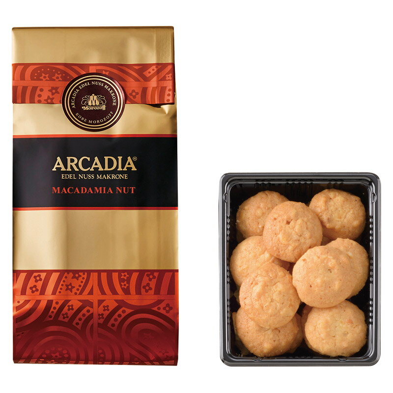【 お歳暮 送料無料 冬ギフト 】 モロゾフ アルカディア マカダミアナッツ クッキー 焼き菓子 ギフト プレゼント 贈り物 お祝い 内祝い 手土産 洋菓子 定...