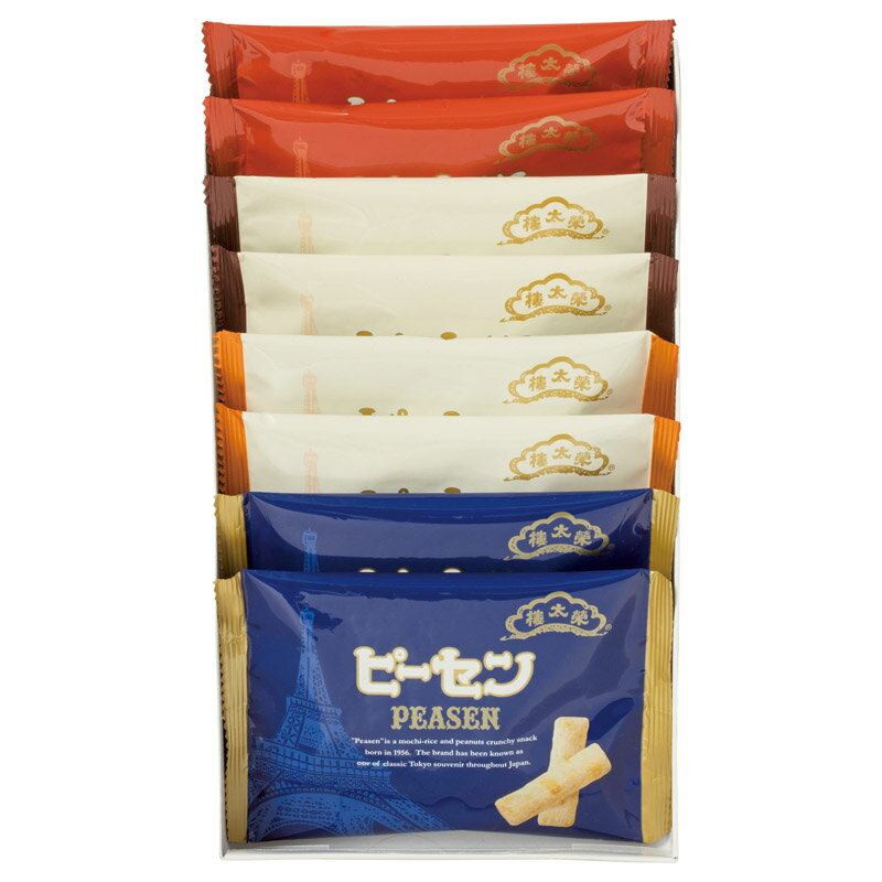 【 お歳暮 送料無料 冬ギフト 】 ピーセン 8袋入り おつまみ お菓子 ピーセン 海老うまくち 黒胡椒 チーズ ピーセンセット スナック 人気のお菓子 風味豊...