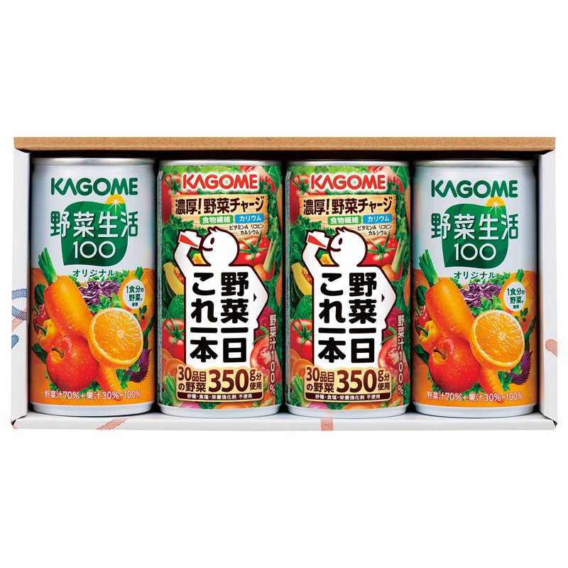 楽天LAVETT【 人気 お中元 送料無料 】 カゴメ ヘルシードリンクセット 野菜ジュース 100％ 野菜生活 一日これ一本 健康飲料 ギフトセット 190g×4本 しっかり野菜 栄養補給 美味しい 野菜不足解消 飲みやすい ストレス解消