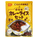 【 人気 お中元 送料無料 】 CoCo壱番屋監修 尾西 アルファ米 カレーライスセット レトルトカレー 乾燥ご飯 野菜カレー 非常食 防災食 一食セット 温め...
