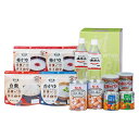 【 最新 父の日ギフト 送料無料 】 非常食安心セット 5年保存水 アルファ米 梅がゆ 白がゆ 白飯 生命のパン かんぱん フルーツミックス みかん 非常食セッ...