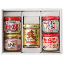 【 最新 父の日ギフト 送料無料 】 知床の味覚 5種類瓶セット 佃煮 ふりかけ 詰め合せ そうざい おうちごはん 時短 お取り寄せ ギフト こだわり ギフトセ...
