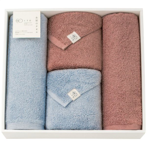 【 人気 お中元 送料無料 】 糸屋のタオル ハーフバス・フェイスタオルセット フェイスタオル ハーフバスタオル 高吸水性 速乾 日本製 綿100% 柔らか 肌触り ホテル仕様 ギフト バスルーム インテリア プレゼント 贈答品 贈り物 記念品 ブルー&テラコッタ