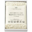 【 人気 お中元 送料無料 】 SDS 実はすごいバスマット バスマット 吸水速乾 さらさら 防カビ ふんわり 柔らかい肌触り 抗菌防臭 洗濯機で洗える 多用途...