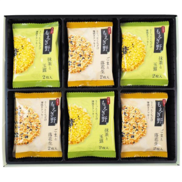 【 厳選 ギフト 送料無料 】 ちぼりチボン もえぎ野48枚入 人気 焼き菓子 詰め合わせ お菓子 手土産 クッキー 販促 お取り寄せ ギフト こだわり ギフトセット 高級 定番 個包装 洋菓子 詰合わせ お返し お祝い 逸品 デパ地下 スィーツ プレゼント