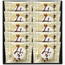 【 厳選 ギフト 送料無料 】 長崎堂 栗入りみかさ10個入 どら焼き 三笠 みかさ お取り寄せ ギフト こだわり ギフトセット 高級 和菓子 詰め合わせ 逸品...