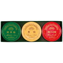 【 厳選 ギフト 送料無料 】 榮太樓總本鋪 榮太樓 飴3缶入 飴 あめ キャンディー お取り寄せ ギフト こだわり ギフトセット 高級 和菓子 詰め合わせ 逸品 デパ地下 スィーツ プレゼント 定番 個包装 お菓子 手土産 贈り物 誕生日