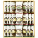 【 人気 お中元 送料無料 】 美味心 フリーズドライ味噌汁ギフト フリーズドライ 味噌汁 詰め合わせ 毎日 習慣 腸活 味噌 発酵食品 そうざい おうちごはん...