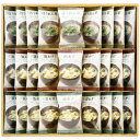 【 人気 お中元 送料無料 】 美味心 フリーズドライ味噌汁ギフト フリーズドライ 味噌汁 詰め合わせ 毎日 習慣 腸活 味噌 発酵食品 そうざい おうちごはん...