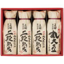 【 人気 お中元 送料無料 】 正田醤油 醤油百撰 しょうゆ こだわり 調味料 ギフトセット 醤油 毎日 食事 習慣 食卓 健康 内祝い ギフト 出産 結婚 快...