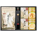 【 最新 父の日ギフト 送料無料 】 だし詰合せ 鰹節 かつお節 だしの素 詰め合わせ 削りぶし だしパック だし汁 出汁 出汁パック ギフト 内祝い 返礼 出...