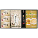 【 最新 父の日ギフト 送料無料 】 だし詰合せ 鰹節 かつお節 だしの素 詰め合わせ 削りぶし だしパック だし汁 出汁 出汁パック ギフト 内祝い 返礼 出...