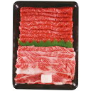 【 人気 お中元 送料無料 】 萬野和牛 すき焼き用モモ肩ロース (約800g) グルメギフト スタミナ 高級 ギフト 逸品 お礼 返礼 上品 甘味 詰合わせ ...