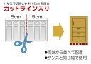 【厳選 母の日 プレゼント 送料無料】 家具転倒防止 安定板 耐震 ストッパー ブラウン 約長さ20.7×幅5×高さ1.2cm(1枚あたり) 振動を吸収しやすい 特殊構造 がんばります ミニ 4本入