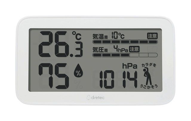 【 最新 父の日ギフト 送料無料 】 気圧がわかる 温度計 天気deミカタ 気温 湿度 気圧 気温差 気圧差 測定 天気痛 気象病に お知らせ表示 スタンド 壁掛け シンプル 温度計 湿度計 気圧計 O-707 ドリテック