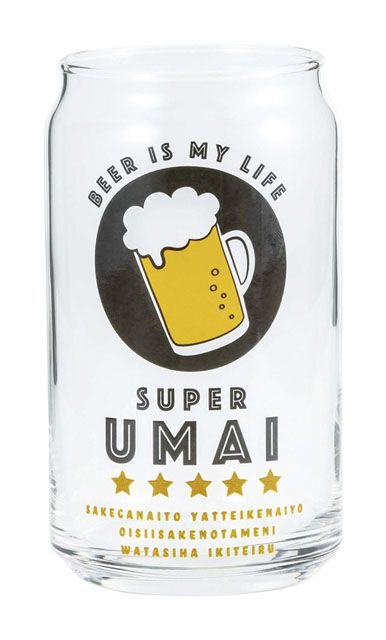 【最新 父の日 ギフト】 缶型グラス コップ SUPER UMAI おもしろ雑貨 ビアグラス 母の日 父の日 ギフト プレゼント 1
