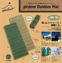 【 人気 母の日ギフト 送料無料 】 レジャーシート 厚手 キャンプマット マット 折りたたみ 地面 熱 伝わりにくい ゴムバンド付き 持ち運び ラクラク 使用...