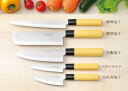 【 最新 父の日ギフト 送料無料 】 包丁セット 中村孝明 和包丁 5本セット 刺身 菜切 万能包丁 ペティナイフ 小出刃 軽くて扱いやすい 錆びにくい 中村孝...