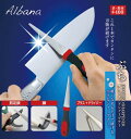 【 人気 母の日ギフト 送料無料 】 ダイヤモンド シャープナー やすり ♯400 400番 包丁 ハサミ 刃物 研ぐ なぞるだけ 簡単 ミニサイズ ハサミ ペ...