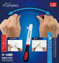 【 人気 母の日ギフト 送料無料 】 ダイヤモンド シャープナー うすい やわらかい やすり ♯400 400番 ♯800 800番 スライサー 包丁 ハサミ ...