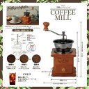 【 人気 母の日ギフト 送料無料 】 コーヒーミル 手動 ミニサイズ 珈琲 コーヒー ミル コンパクト お家で 家庭で 手軽 インテリア かわいい おしゃれ 細...