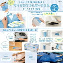 【 人気 母の日ギフト 送料無料 】 マイクロファイバークロス ふきん 掃除タオル 雑巾 ぞうきん 長さ 調整 自由にカット 繰り返し 使える カットできて繰り...