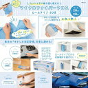 【 最新 父の日ギフト 送料無料 】 マイクロファイバークロス ふきん 掃除タオル 雑巾 ぞうきん 長さ 調整 自由にカット 繰り返し 使える カットできて繰り...