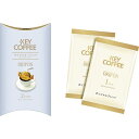 LAVETTで買える「【 厳選 ギフト 送料無料 】 キーコーヒー ドリップオンギフト 珈琲 コーヒー ギフトセット ドリップ インスタント 詰め合わせ 内祝い 出産内祝い 結婚内祝い 出産祝い 結婚祝い お祝い お返し 香典返し 快気祝い プレゼント 職場 会社 同僚 友人」の画像です。価格は916円になります。